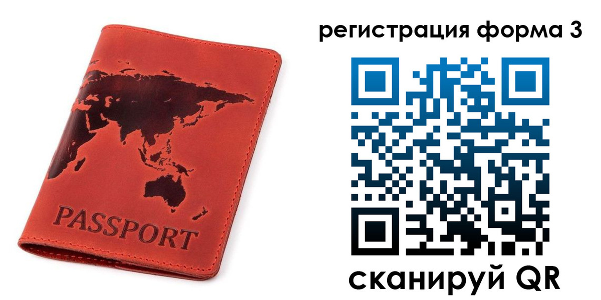форма 3 в Кольчугино