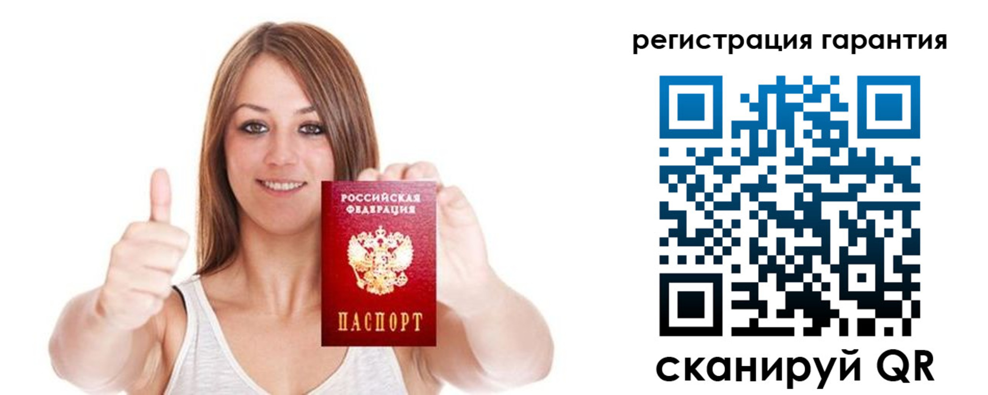прописка 2025 в Кольчугино