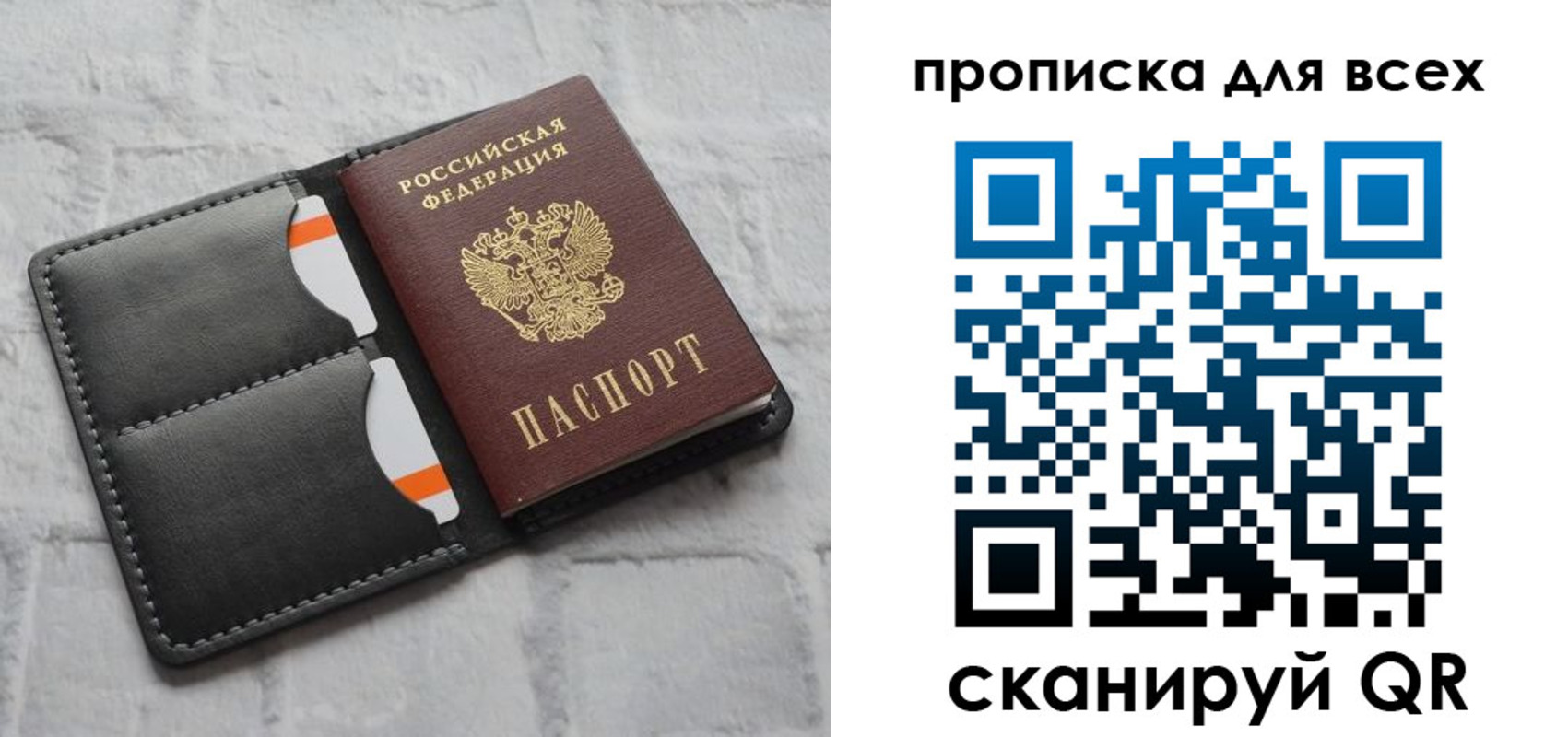 регистрация в Кольчугино