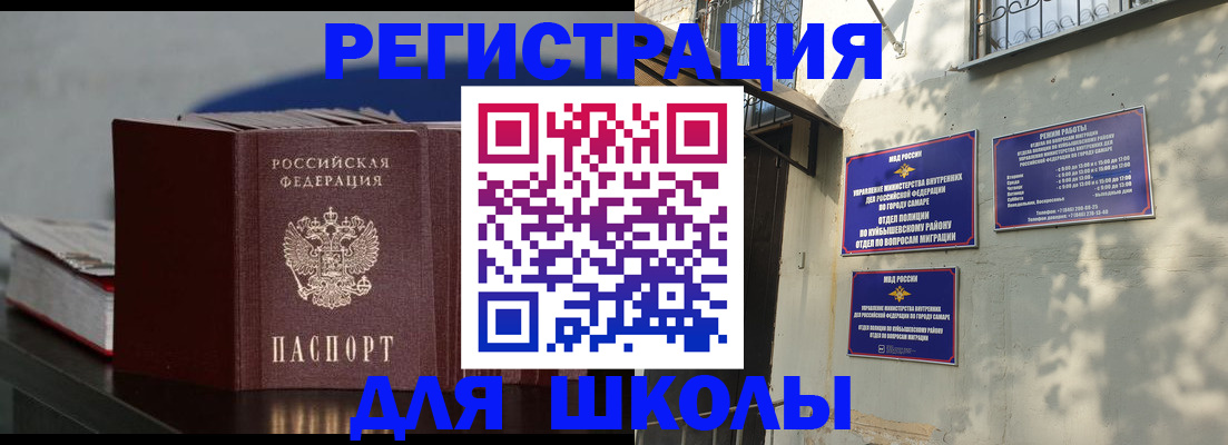 временная регистрация гарантия в Кольчугино