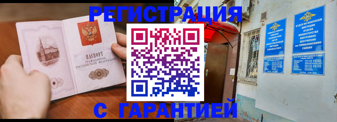 форма 3 в Кольчугино